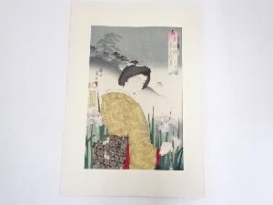 橋本周延　「東風俗年中行事」　手摺浮世絵木版画
